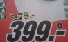 Fun Pic - Donnerstags Fun PicDump #60 - 4