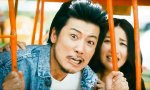 Funny Video - Japanischer Camping Van