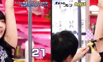 Lustiges Video : Japanische Erfindungskunst auf Sparflamme